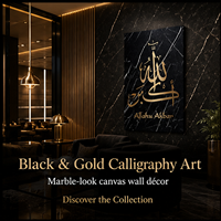 Impression sur toile Twelve Design, calligraphie islamique arabe en marbre noir, art mural, décoration de salle de prière, décoration du Ramadan pour maison moderne