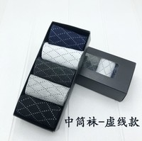 Chaussettes Habillées d'Affaires en Coton pour Homme, Lot de 5 Paires en Boîte, Vente en Gros Automne/Hiver