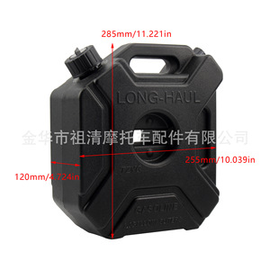 Tanque de Combustible con Cerradura Zuqing de 5L, Rojo y Negro, Bidón de Emergencia para Motocicletas con Llave, para Autos y Motocicletas - Product Image 3