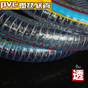 PVC Steel Wire Hose Transparent Flexible Water Supply Drainage Pipe 0.2-0.3 Work Pressure Customizable Length - Product Image 4