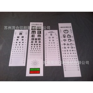 Tableau d'acuité visuelle standard E pour examen oculaire avec marquages colorés et variantes de taille - Product Image 3