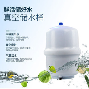 Reverse Osmosis <b>Water</b> Purifier 3.2L Electric Kitchen Direct <b>Drinking</b> System Shenzhen Made - Product Image 3