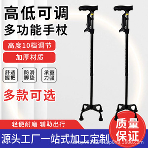 Canne Lan Hong avec support, poignée noire antidérapante pour l'aide à la marche des personnes âgées - Product Image 5