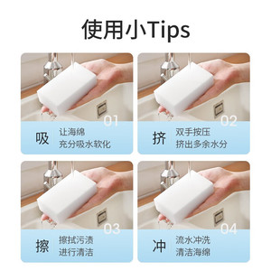 Éponge magique antibactérienne 10x7x3cm pour le nettoyage de la cuisine, casseroles et poêles - Product Image 5
