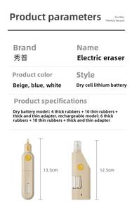 <span class=keywords><strong>Gomme</strong></span> <span class=keywords><strong>électrique</strong></span> de dessin et d'esquisse de qualité supérieure, sans poussière, <span class=keywords><strong>rechargeable</strong></span> par USB, ronde, 2,3/5 mm - Product Image 6