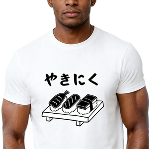 T-shirt Yakiniku <span class=keywords><strong>japonais</strong></span> avec motif sushi, mignon, style anime, <span class=keywords><strong>cuisine</strong></span> asiatique, en coton surdimensionné, à manches courtes, streetwear, haut décontracté - Product Image 2