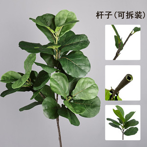 Arbre artificiel Ficus lyrata Meng Jie 100cm-200cm, plante décorative d'intérieur en plastique pour la maison et le jardin - Product Image 5