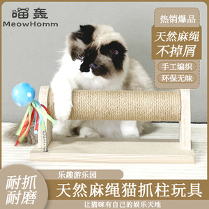 <b>Cat</b> Scratcher With Sisal Rope Wooden Base <b>For</b> <b>Cats</b> Durable <b>Scratch</b> <b>Post</b> With Toy Attached - Product Image 3