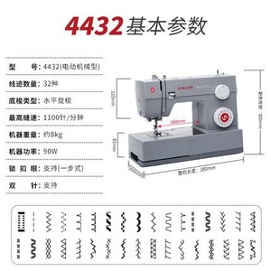Singer Heavy Duty Sewing Machine 4423 Electric With Overlock Stitching For Home Use - Product Image 4