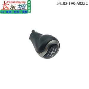 Poignée de levier de vitesses Honda 54102-TA0-A02ZC, ergonomique, pour boîte de vitesses manuelle - Product Image 5