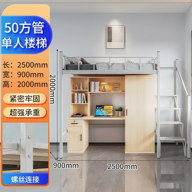 50 square meters, 90 cm wide, single-person staircase