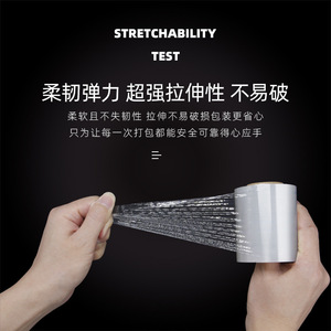 Film estirable para sellado de empaques, película elástica de PE de grado alimenticio, rollos pequeños, origen Anhui, moldeado por soplado, transparente - Product Image 2