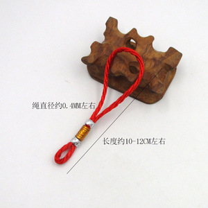 Pendentif Nœud Chinois en Corde avec Anneau Argenté, Accessoire de Voiture, Origine Yiwu, Été 2021, Fait Main, Style Classique - Product Image 2