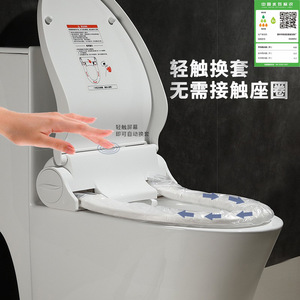 Couvre-siège de toilette intelligent avec capteur, rotation automatique, forme en U, trou réglable, siège rond en plastique pour toilette intelligente - Product Image 2