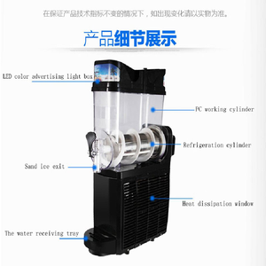 Machine commerciale de fabricant de Smoothie de cylindre unique entièrement automatique refroidisseur de glace presse-agrumes mélangeur de boisson Machine de fabricant de boue - Product Image 3