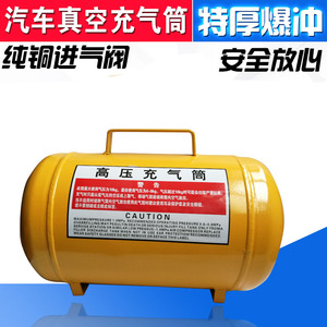 Inflador de Neumáticos de Alta Presión para Vehículos Grandes, Tanque de Inflado para Reparación de Neumáticos Sin Cámara - Product Image 5