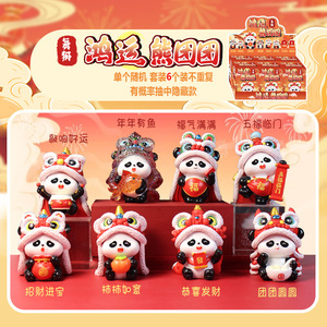Lucky <b>Bear</b> Blind Box Resin Animal Figures <b>Cute</b> Collectible Toy Gift Home Decoration Souvenir - Product Image 3
