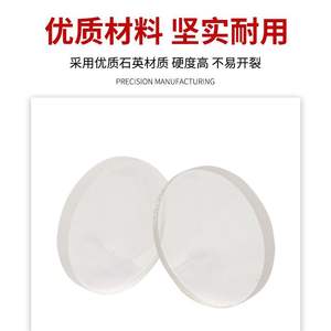 Films de protection pour lentilles de soudage laser 18*2 30*5 37*7 34*5 Tailles 6000W Miroir en quartz de focalisation et de collimation - Product Image 5