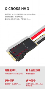 ESC 160A 5‑12S de alto voltaje sin escobillas con firmware AM32 para drones de carga pesada, multirrotor X8, Cinelifter, drones de carreras FPV - Product Image 3