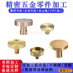 Brass Bolts 46mm Diameter CNC Lathe Machined Non Standard <b>Fasteners</b> Customizable Finishing Surface - Product Image 4