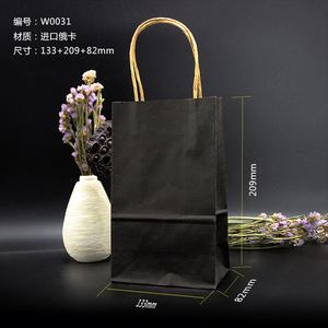 ถุงกระดาษคราฟท์สีน้ำตาลรีไซเคิลสำหรับร้านเสื้อผ้าบูติก พิมพ์ลายตามสั่งสำหรับผู้ค้าส่ง พร้อมโลโก้ของคุณเอง - Product Image 6