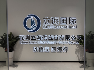 Ddp tàu chở hàng dịch vụ hậu cần Trung Quốc USA vận chuyển giao nhận lcl + Vận tải đường bộ chúng tôi tờ Khai Hải Quan theo dõi thời gian thực 12-25 ngày - Product Image 5