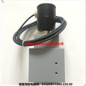 อิมิ เฮริออน โซลินอยด์วาล์ว 2432581.1302.220.00 ไฟ AC 220 โวลต์ 2 25 บาร์ ผลิตในเยอรมนี - Product Image 2