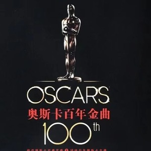 Oscars 100th Anniversary Golden Hits 3CD. Compilación Definitiva de Música Cinematográfica Icónica Ganadora de Óscar - Product Image 2
