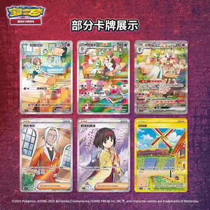 YY vente en gros Original nouveau scellé Poke Csv2c Miracle Journey Ptcg jeu de cartes à collectionner cartes à collectionner - Product Image 6