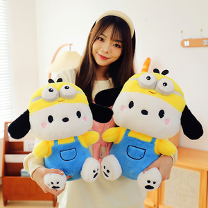 Máquina de muñecas de peluche de 35cm-80cm <span class=keywords><strong>Pacha</strong></span> Dog Cross Dressing para intercambiar muñecas de regalo para niños - Product Image 1
