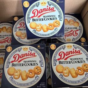 All'ingrosso <span class=keywords><strong>biscotti</strong></span> al burro danesi Snack esotici 72g <span class=keywords><strong>biscotti</strong></span> dolci esotici - Product Image 2