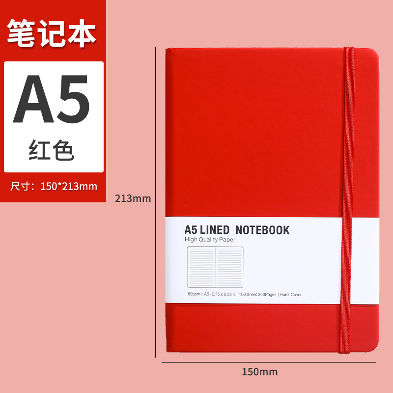 Red Without Logo