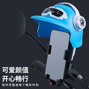 Motorcycle Helmet Phone Holder Waterproof Sunshade For Riding With Navigation Support - Product Image 1