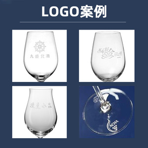 Custom Lead-Free Crystal Wine Glass 301-400ml Engraved For Business Gifts - Product Image 1