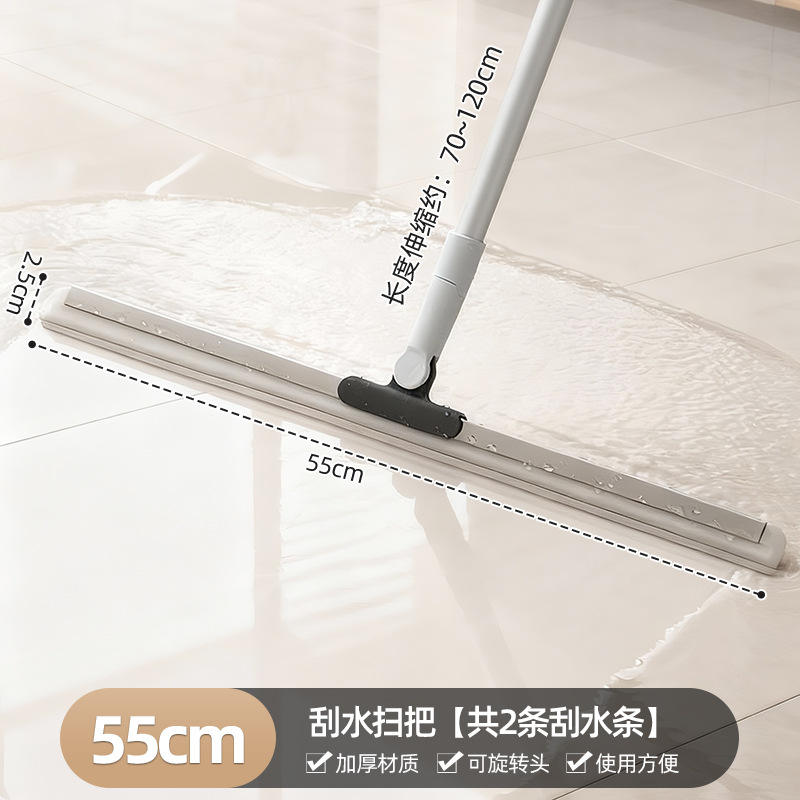 Raclette de sol améliorée de 55 cm - palette de couleurs gris et blanc