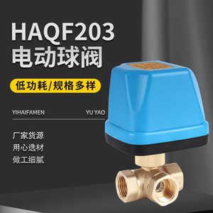 Válvula de bola eléctrica Art Sea de 1 pulgada con rosca, 220V, automática, para control de vapor de agua y aceite - Product Image 3