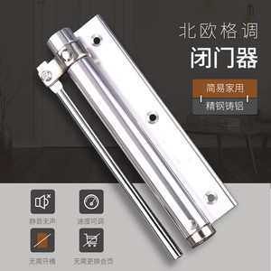 Door Closer Hydraulic Adjustable Speed Aluminum Alloy For Home <b>Sliding</b> Door 15-55kg TL-22 - Product Image 3