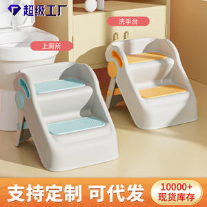 Tabouret pliant pour enfants, antidérapant, support de bain multifonctionnel, 2-4 ans, design blanc et bleu - Product Image 5