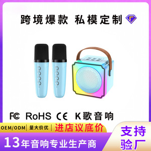 Enceinte karaoké portable avec microphone, batterie 1200 mAh, autonomie 3-6h, pour enfants et usage domestique - Product Image 5