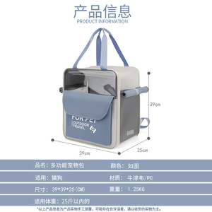 Pet <b>Backpack</b> For <b>Cat</b> And Small Dog Breathable Outdoor Travel <b>Carrier</b> With Mesh Window And Handle - Product Image 4