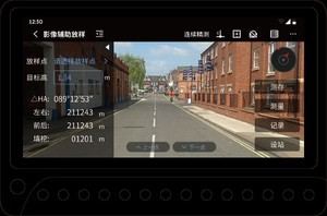 Estación Total de Alta Precisión Hi Target HTS 720 con IP66, Aumento de 32X, Precisión de 1'' para Topografía y Cartografía en Exteriores HTS 720 - Product Image 4
