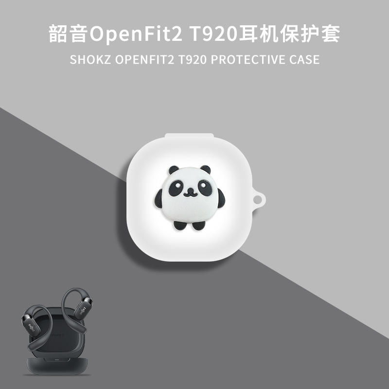 แมวอ้วนสีขาว [ตะขอของขวัญ]