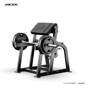 Chaise d'exercice pour biceps assis, banc Preacher, équipement de gym commercial 882x1045x1030, équipement de fitness durable pour usage en studio - Product Image 2