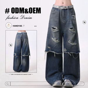Jeans Baggy da Donna di Alta Qualità con Effetto Vintage, Sbiadito, Distressed, Plissettato, Gamba Larga, Pesante, Patchwork in Denim Lavato - Product Image 1