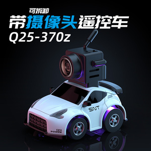 SNT 1/100 Q25-370Z FPV RC auto Micro RC tavolo da corsa auto attrazione magnetica FPVBOX Race 25mW - Product Image 2