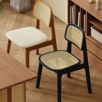 Chaises en rotin pour salle à manger, chaises modernes pour restaurant, maison, hôtel