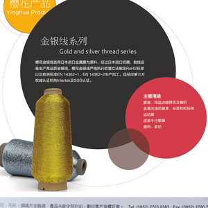 Di buona qualità oro lucido metallizzato filato filo da ricamo - Product Image 2