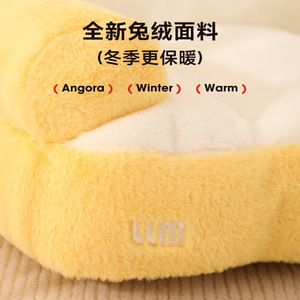 Lele Cat Apple Sofa Cat <b>Bed</b> Winter Warm Kitty <b>Bed</b> Winter Cat Sleeping <b>Nest</b> Pet Sofa All Seasons - Product Image 3