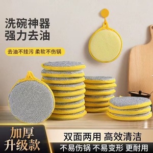 Thick Round Dish Sponge For Kitchen Cleaning Oil Stains Pot Scrubbing Tool Extra Thick Non <b>Scratch</b> Scouring <b>Pad</b> - Product Image 4
