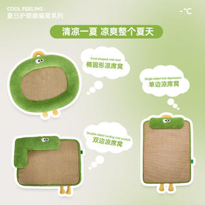 Cama Refrescante de Verano para Perros y Gatos, con Tejido y Mimbre, Esponja Gruesa, Desmontable y Lavable - Product Image 4